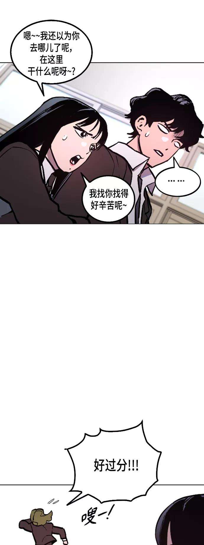 少女的审判50话