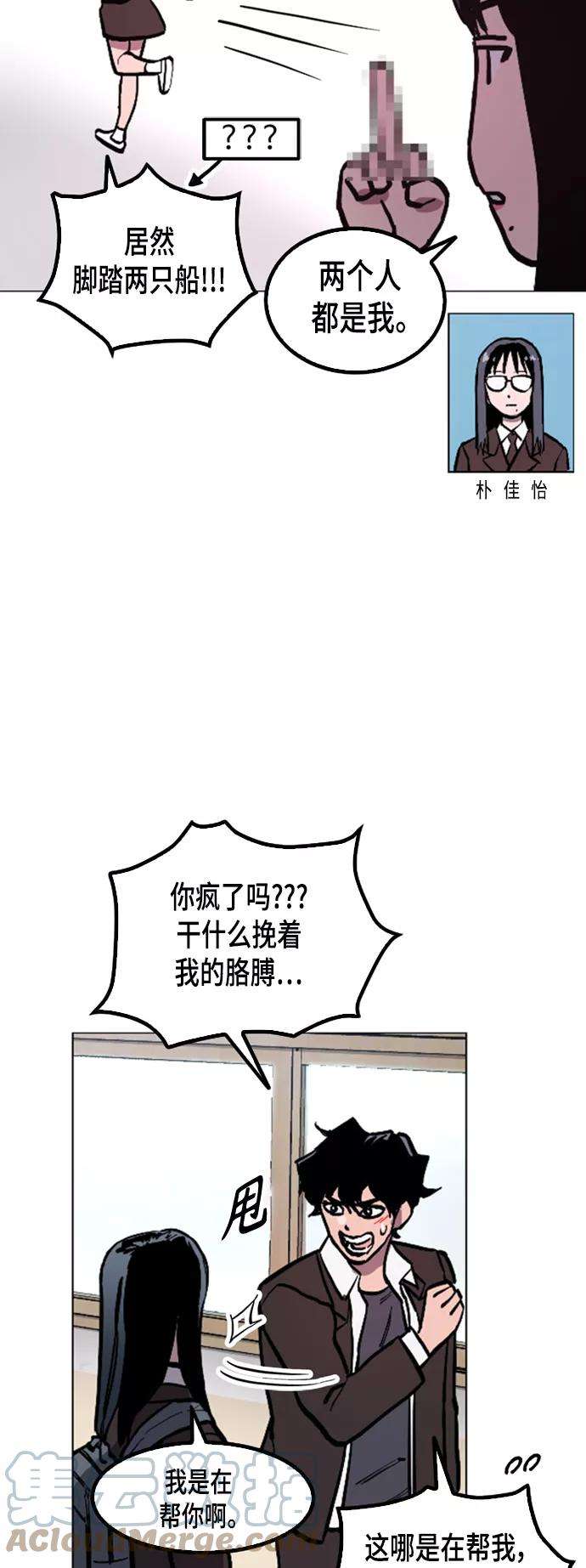 少女的审判50话