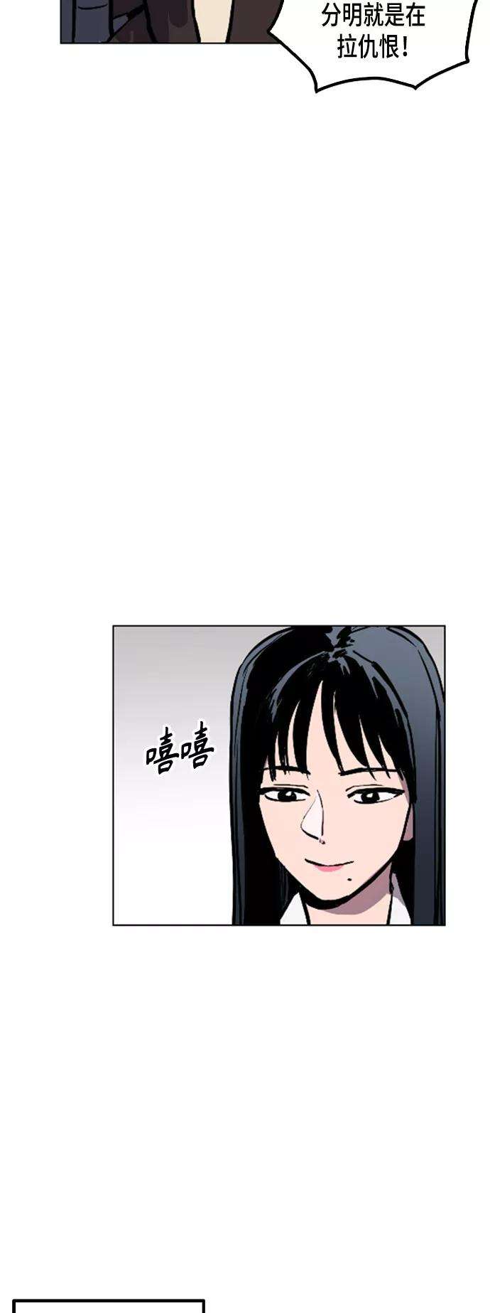 少女的审判50话