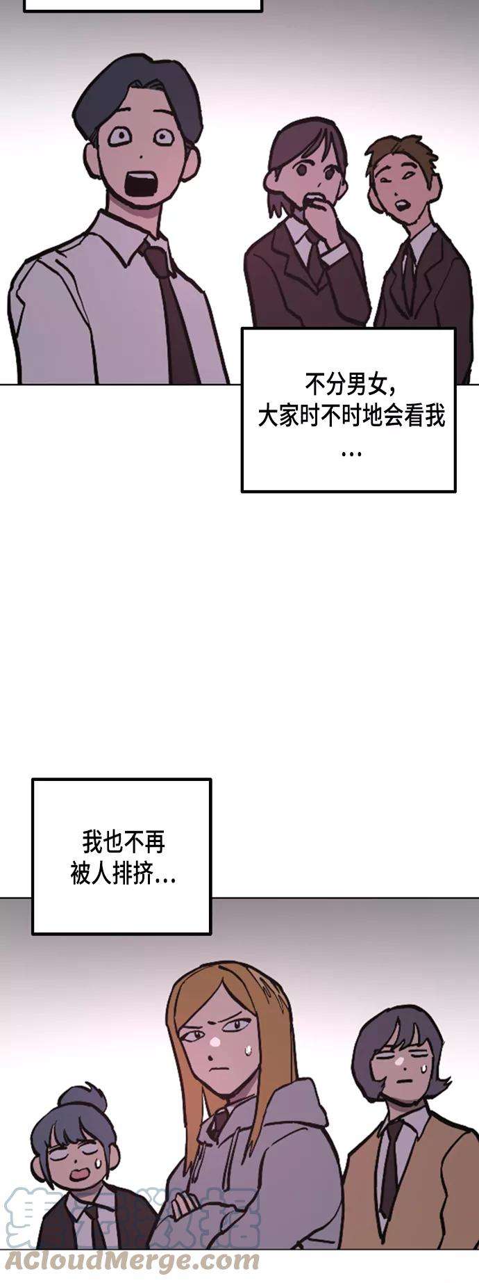少女的审判50话