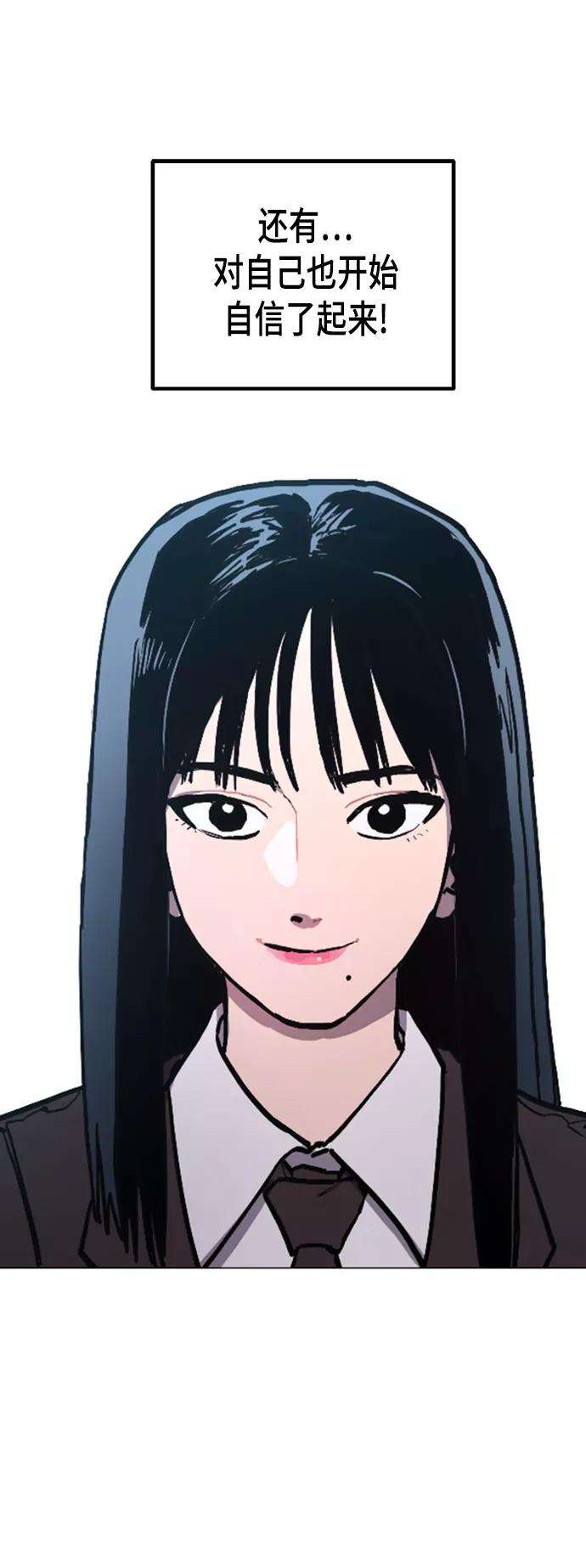 少女的审判50话