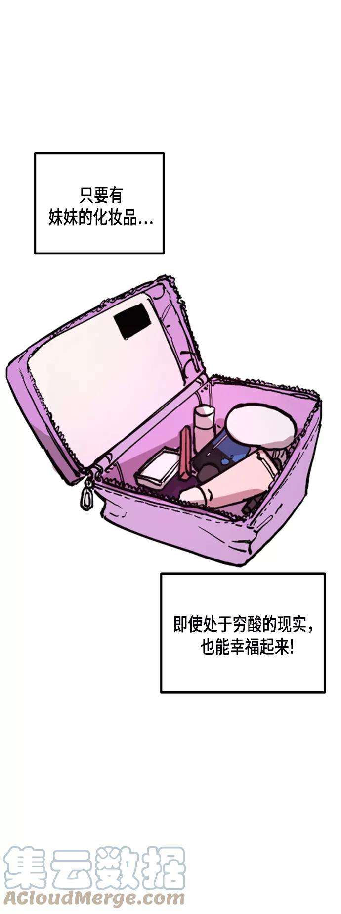 少女的审判50话