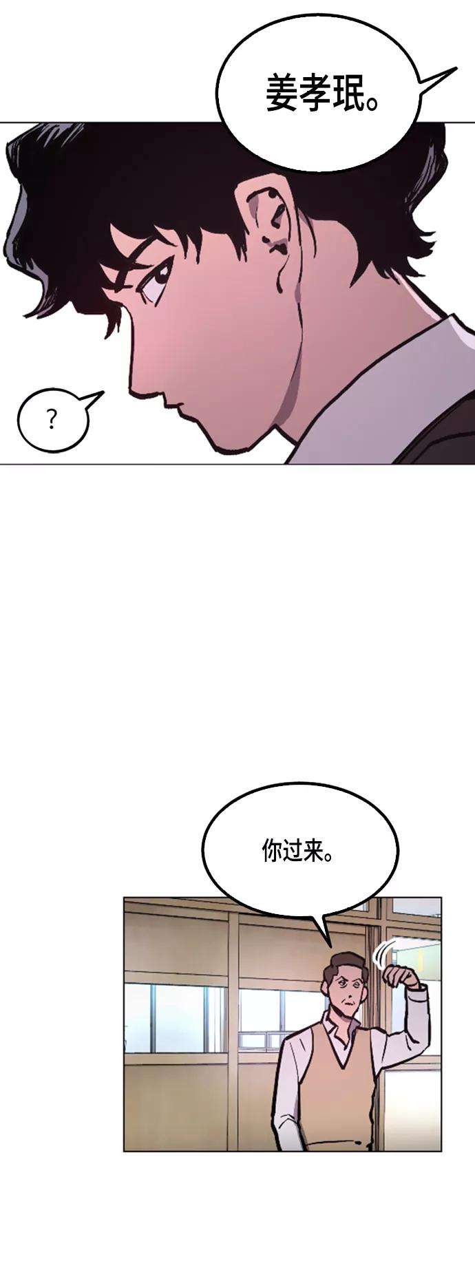 少女的审判50话