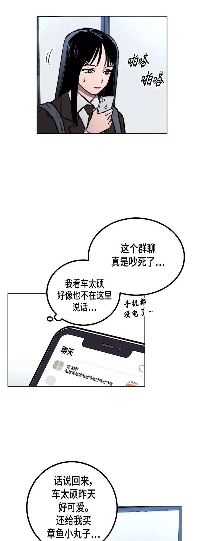 少女的审判50话