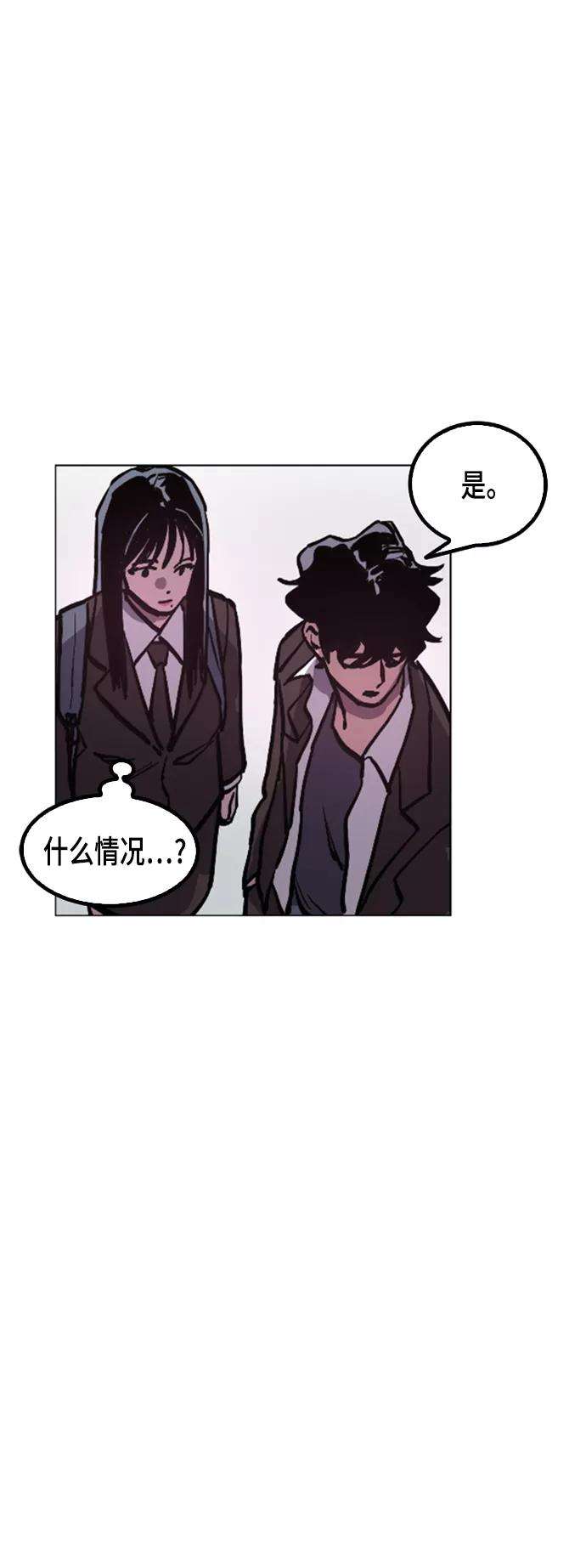 少女的审判50话