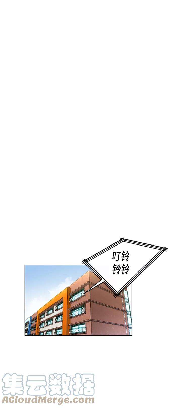 少女的审判50话