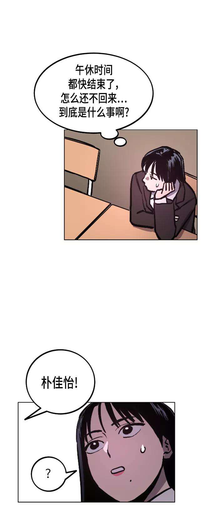 少女的审判50话