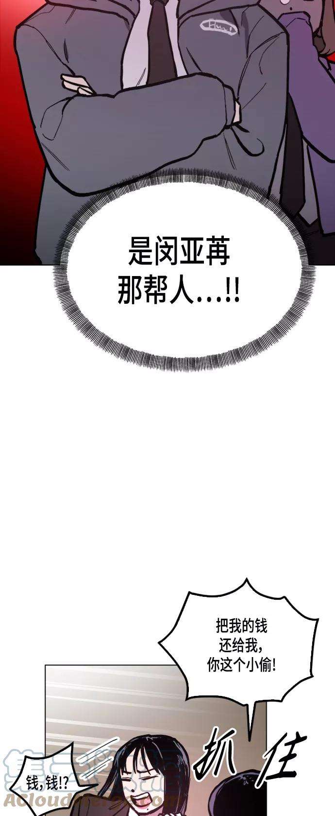 少女的审判50话