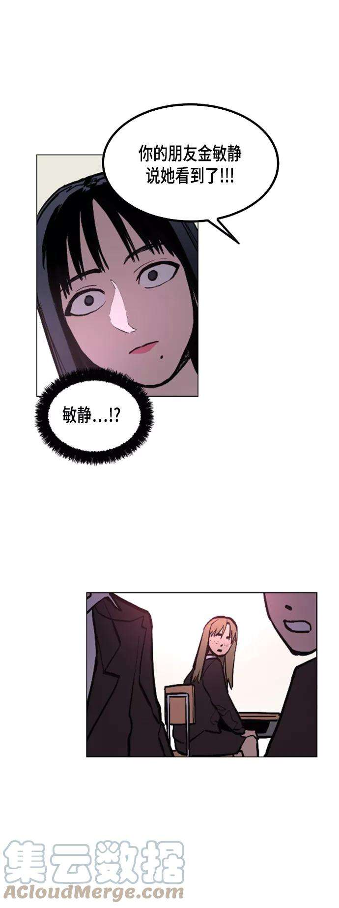 少女的审判50话