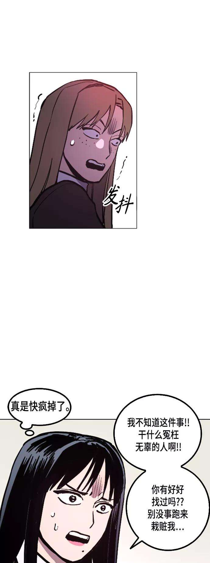 少女的审判50话