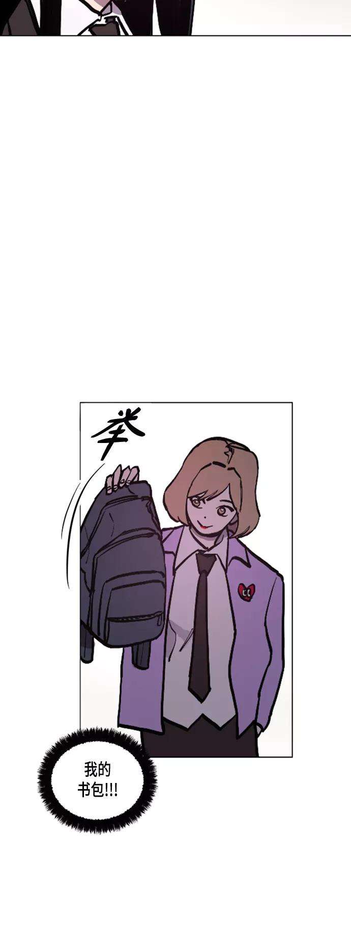 少女的审判50话