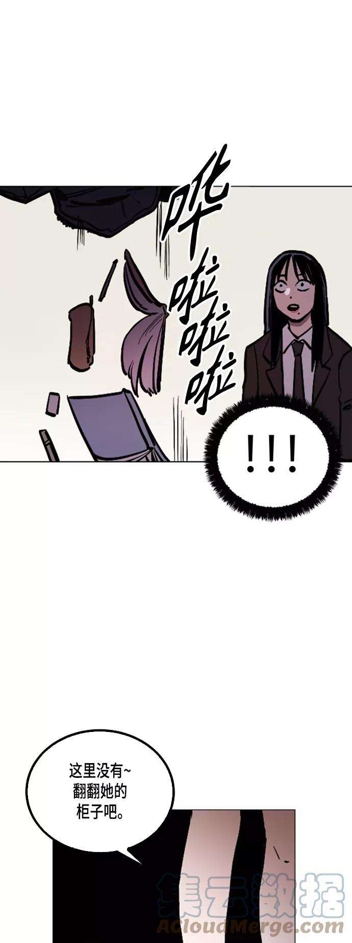 少女的审判50话