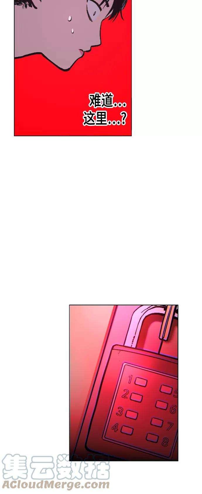 少女的审判50话