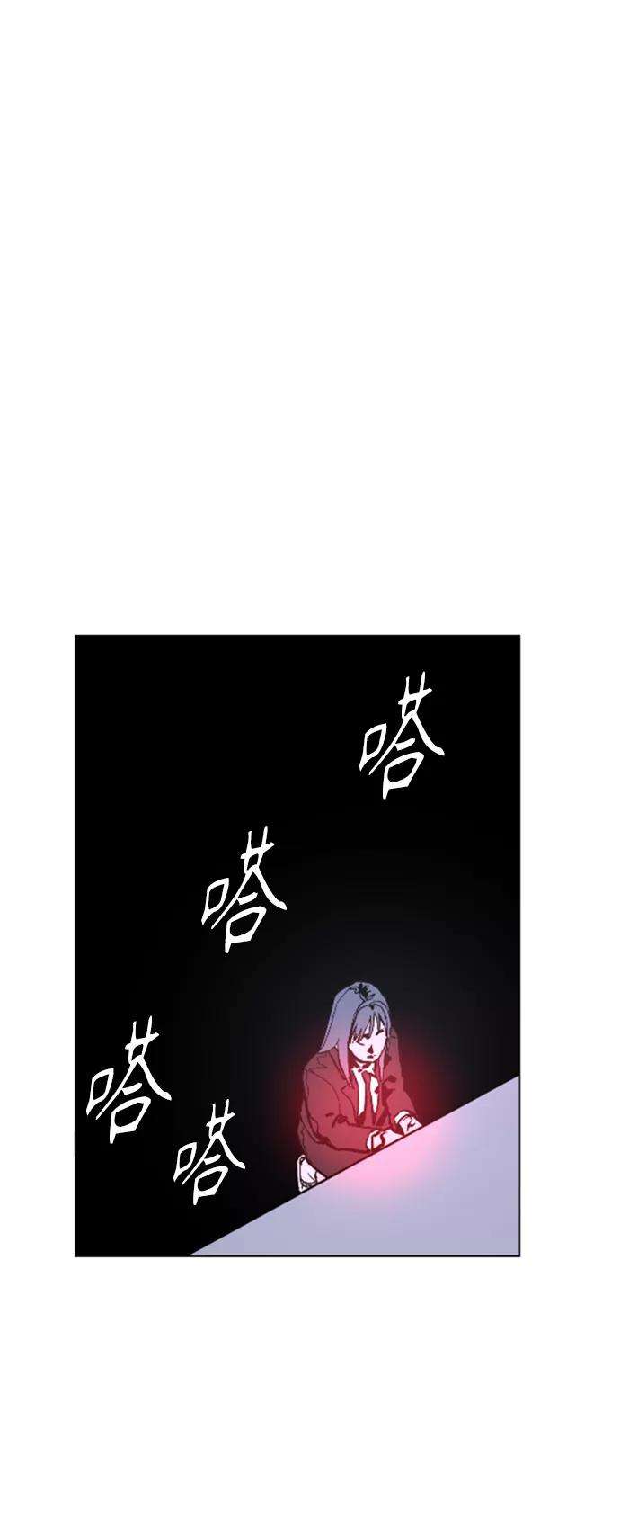 少女的审判50话