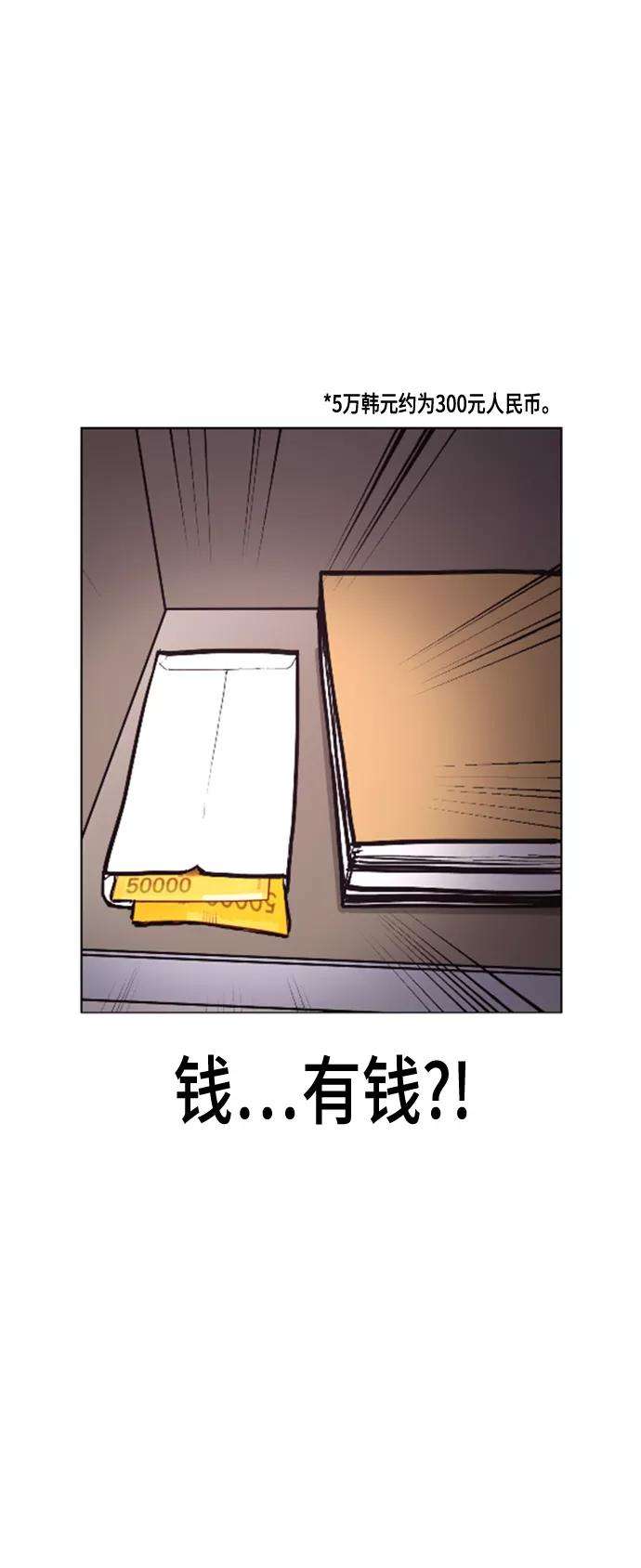 少女的审判50话