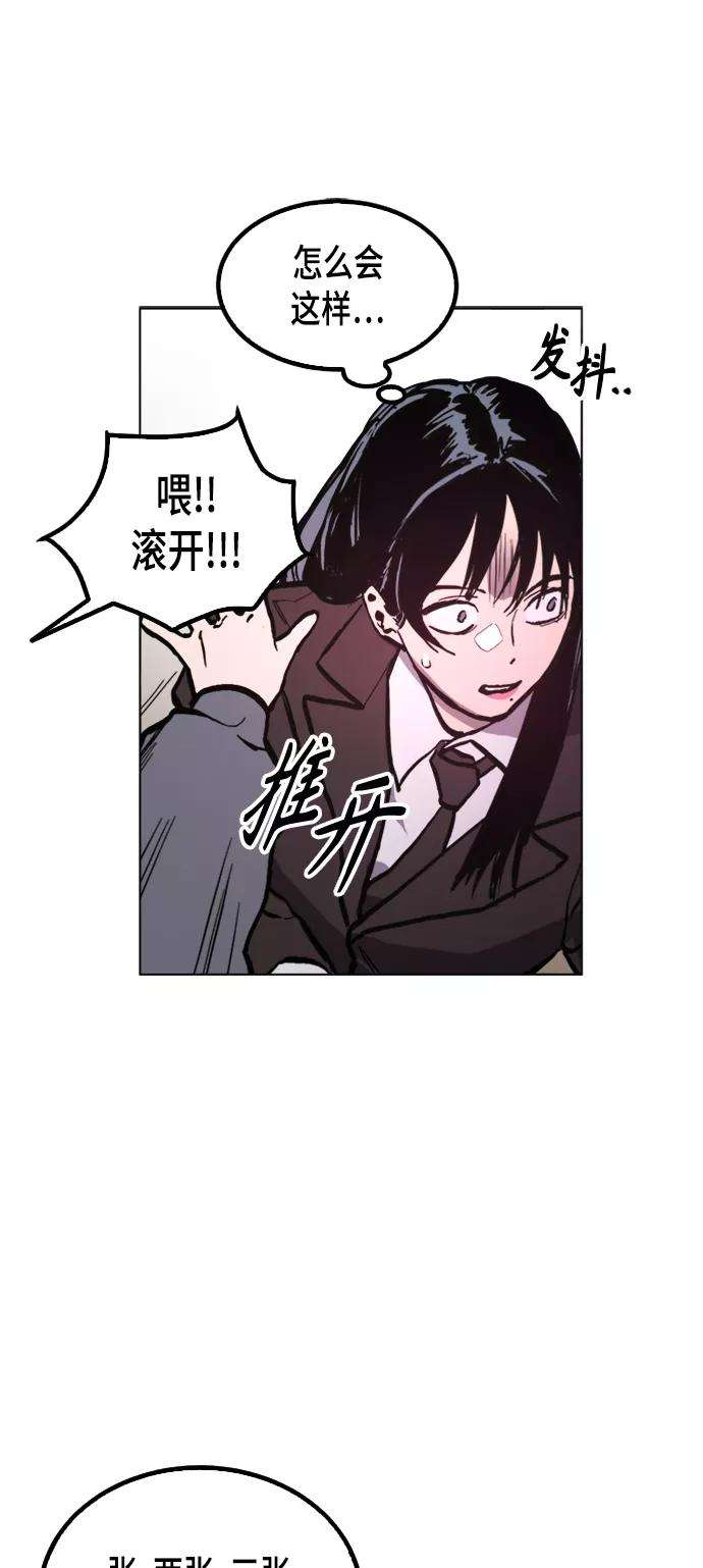 少女的审判50话