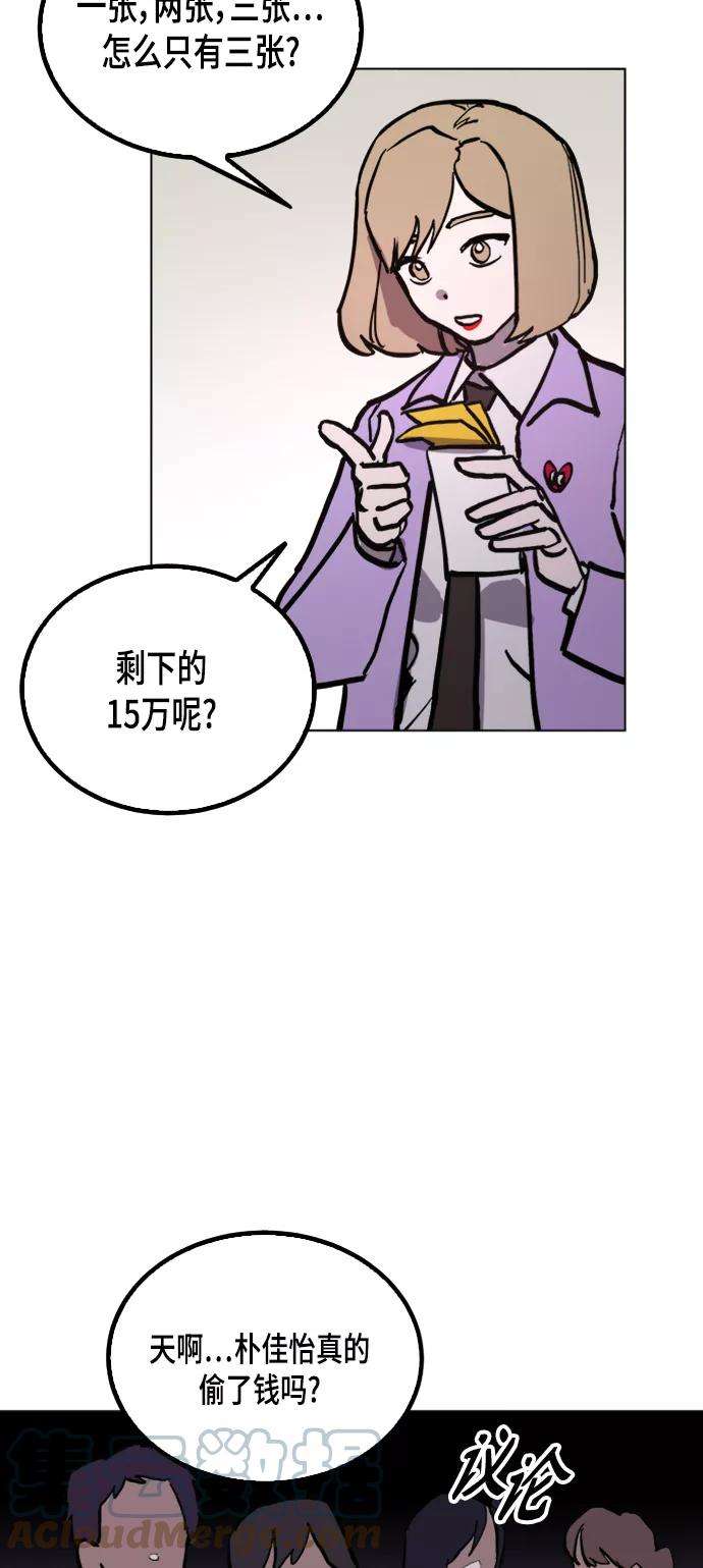 少女的审判50话