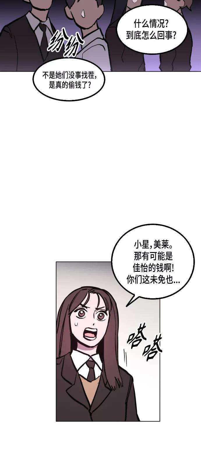 少女的审判50话