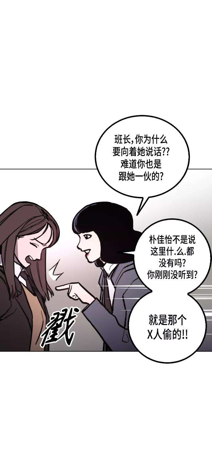 少女的审判50话