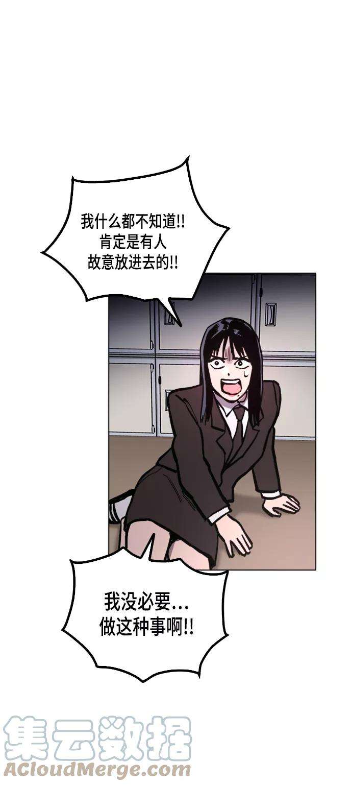 少女的审判50话