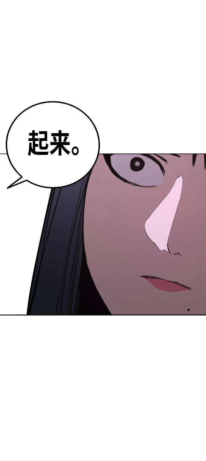 少女的审判50话