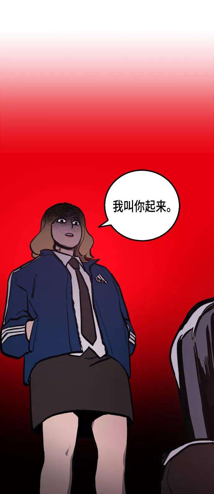 少女的审判50话