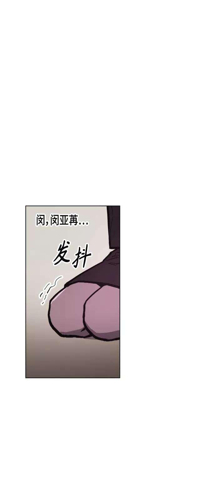 少女的审判50话