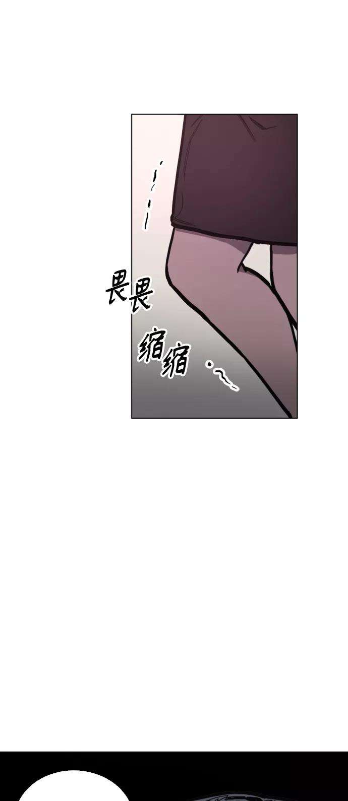 少女的审判50话