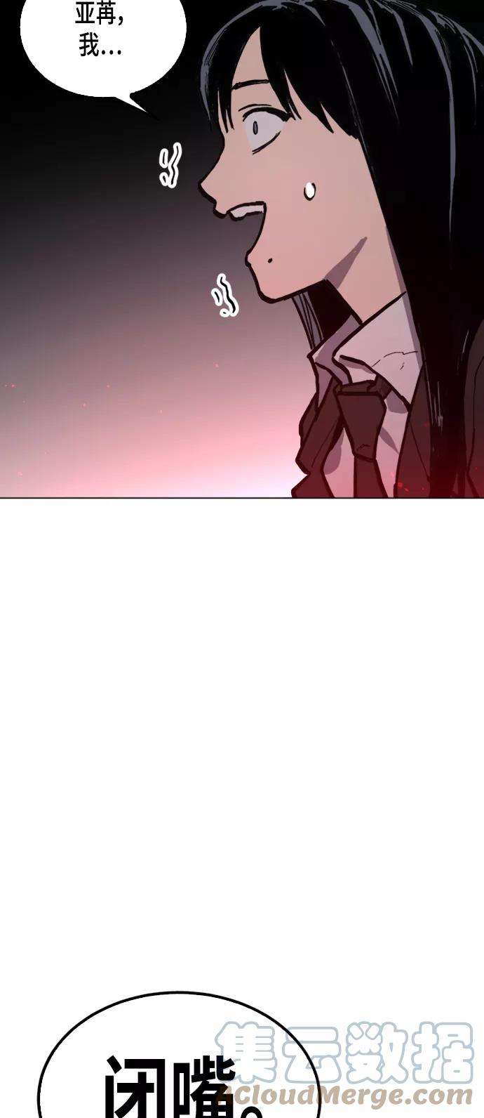 少女的审判50话