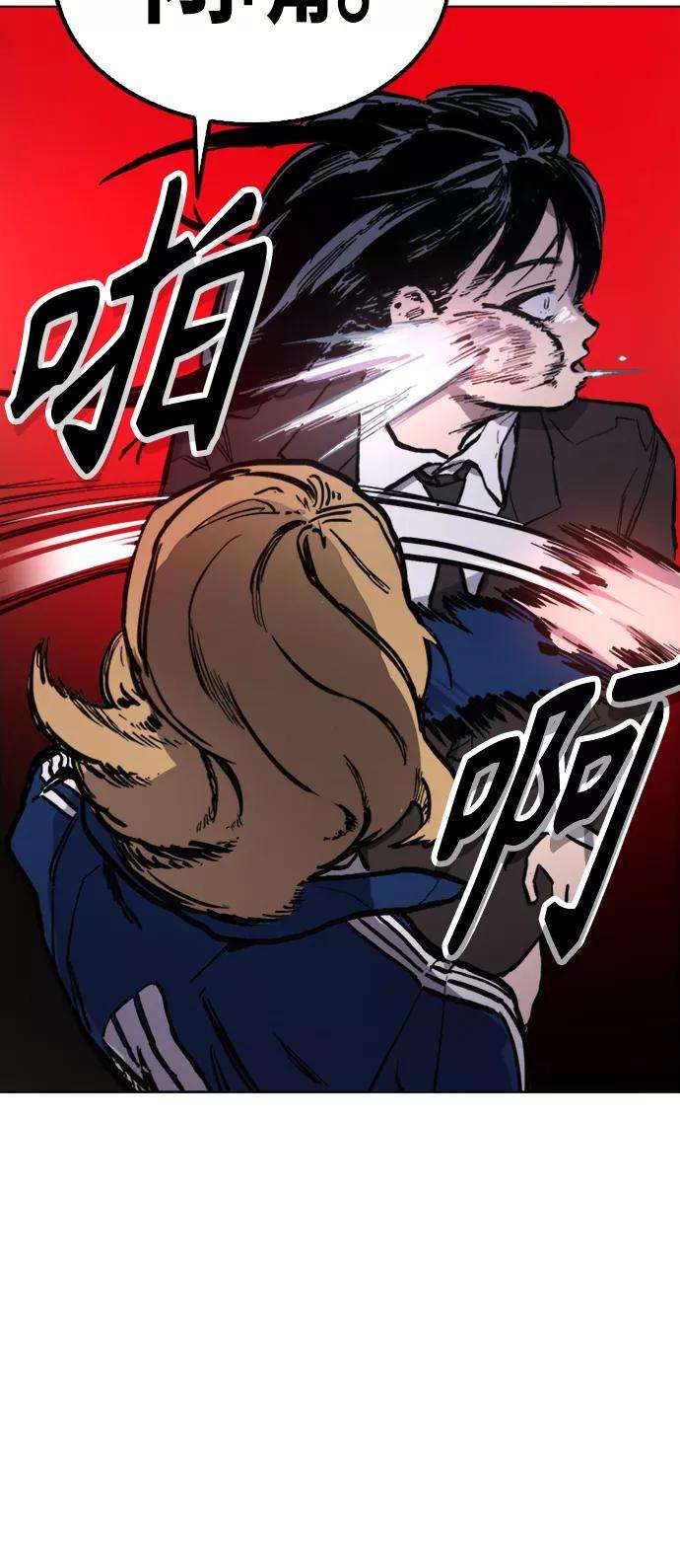 少女的审判50话