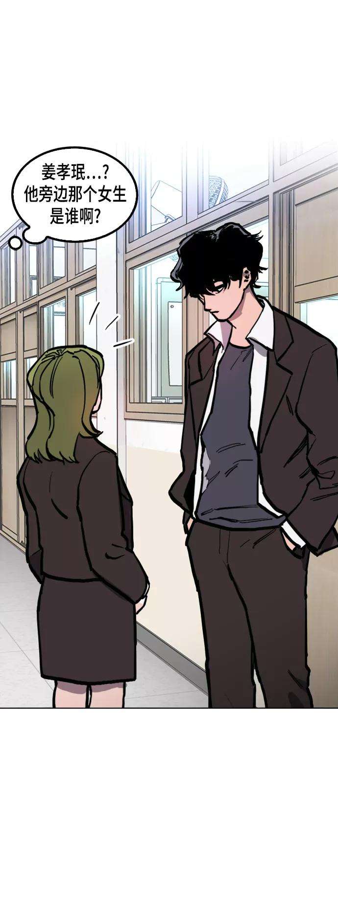 少女的审判50话