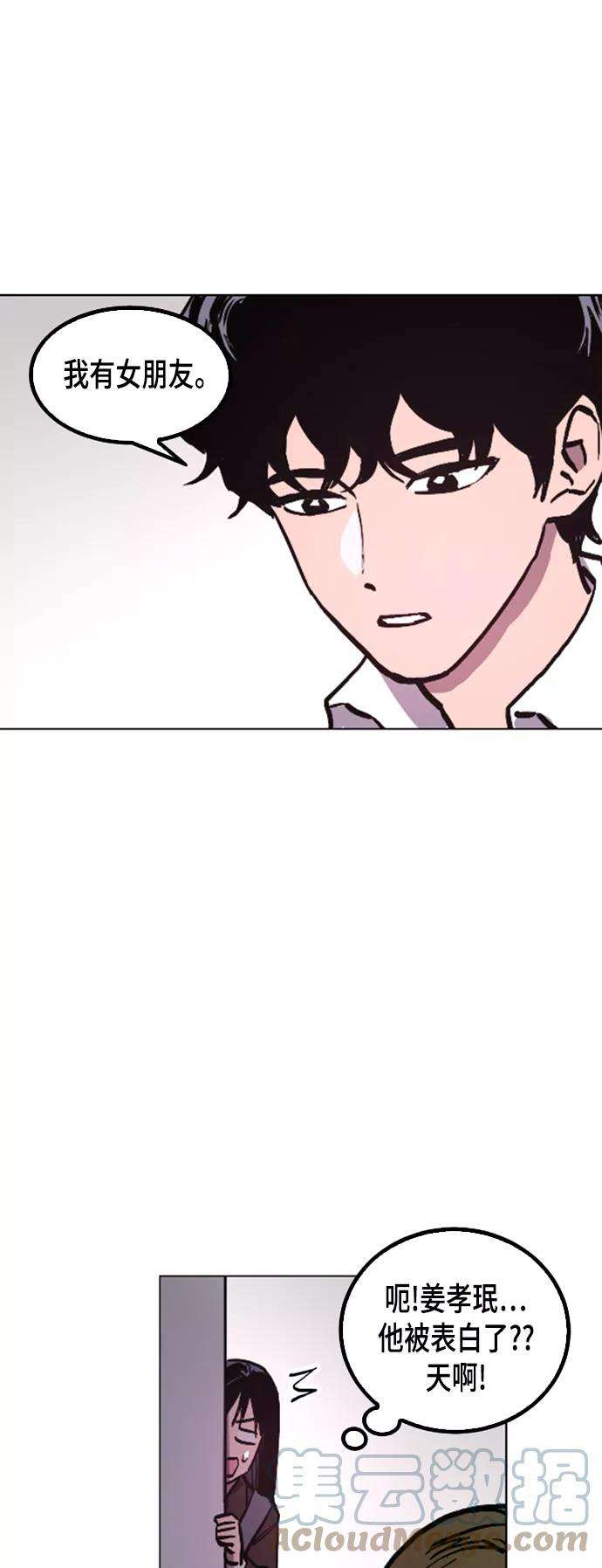 少女的审判50话