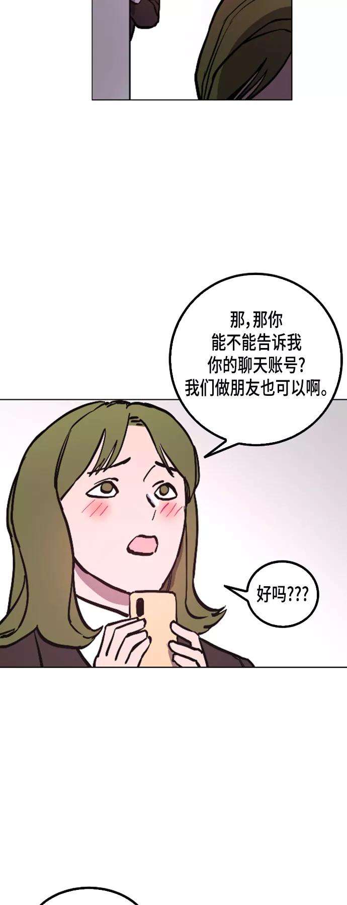 少女的审判50话