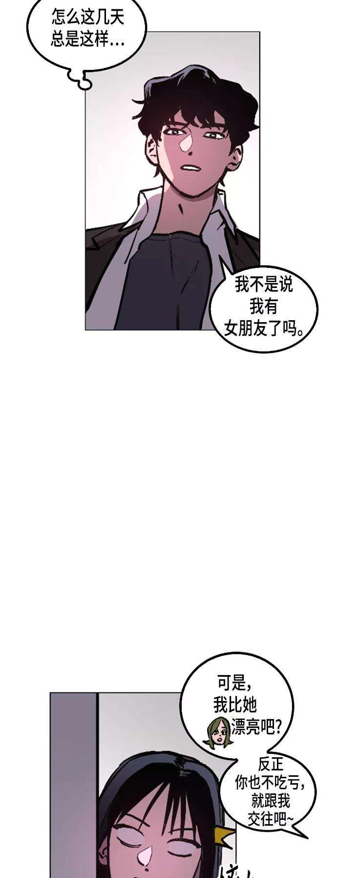 少女的审判50话