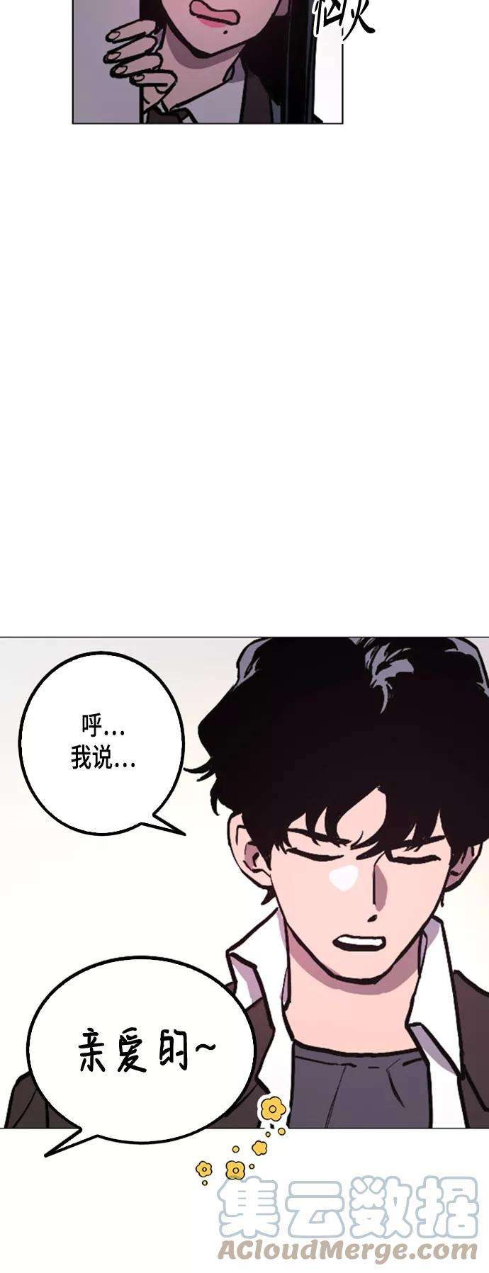 少女的审判50话