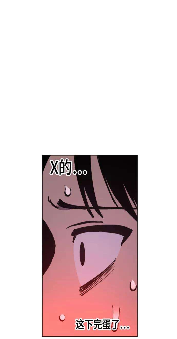 少女的审判51话