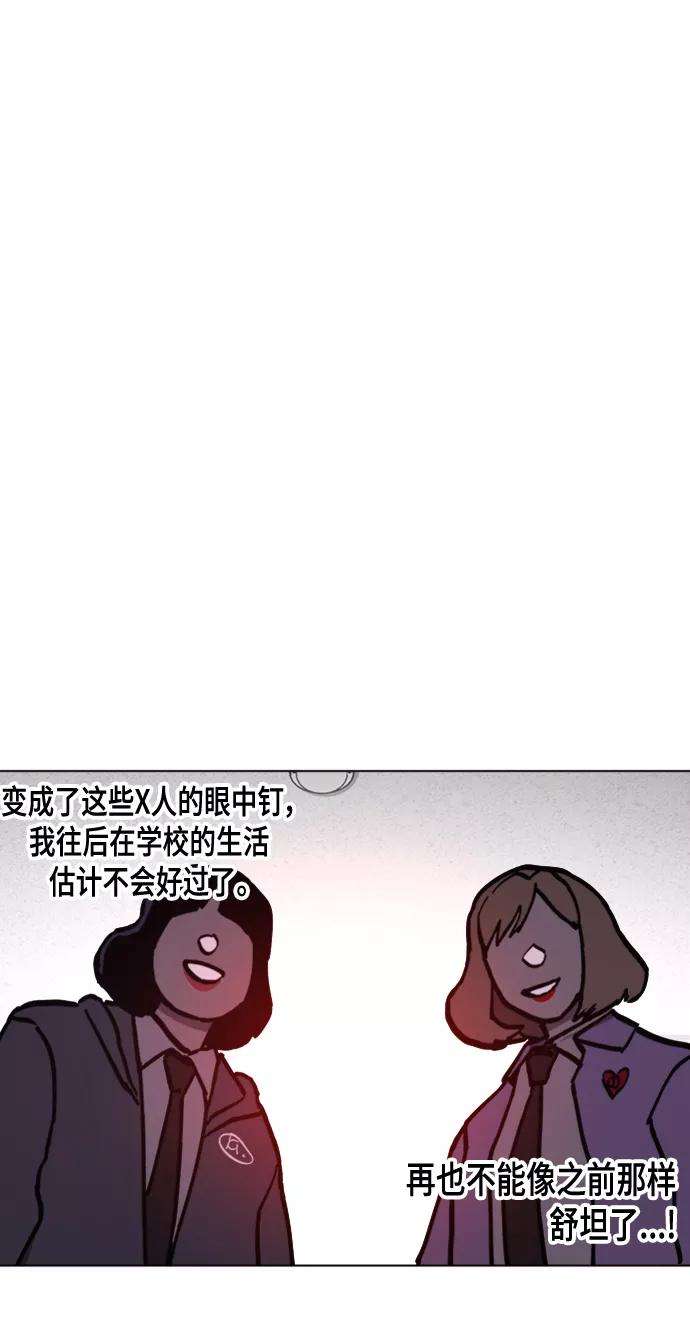 少女的审判51话