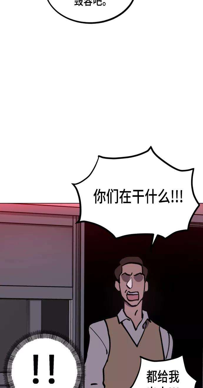 少女的审判51话