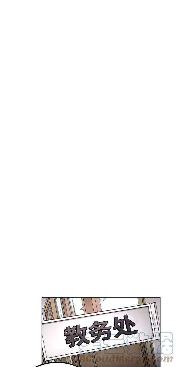 少女的审判51话