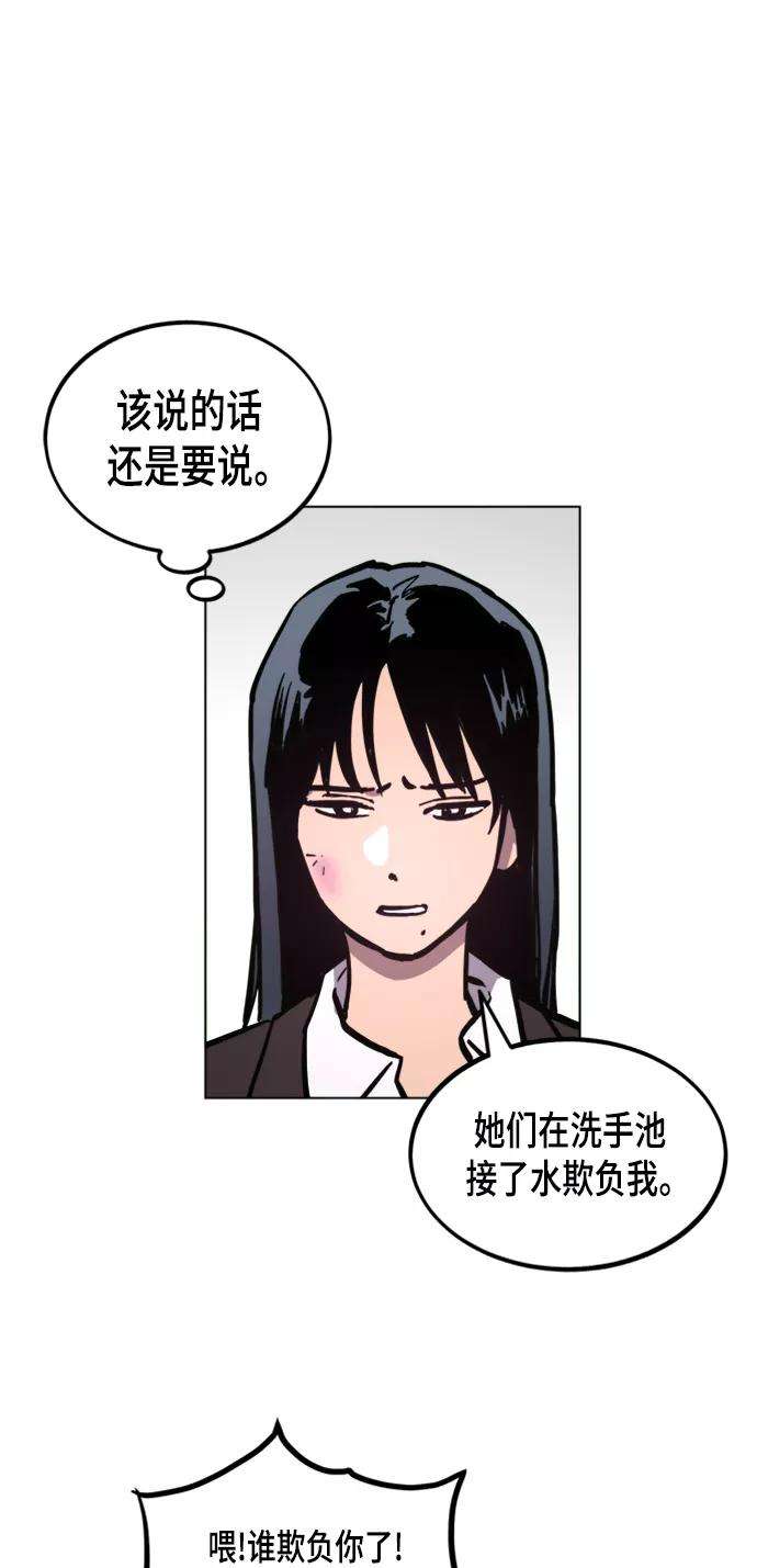 少女的审判51话