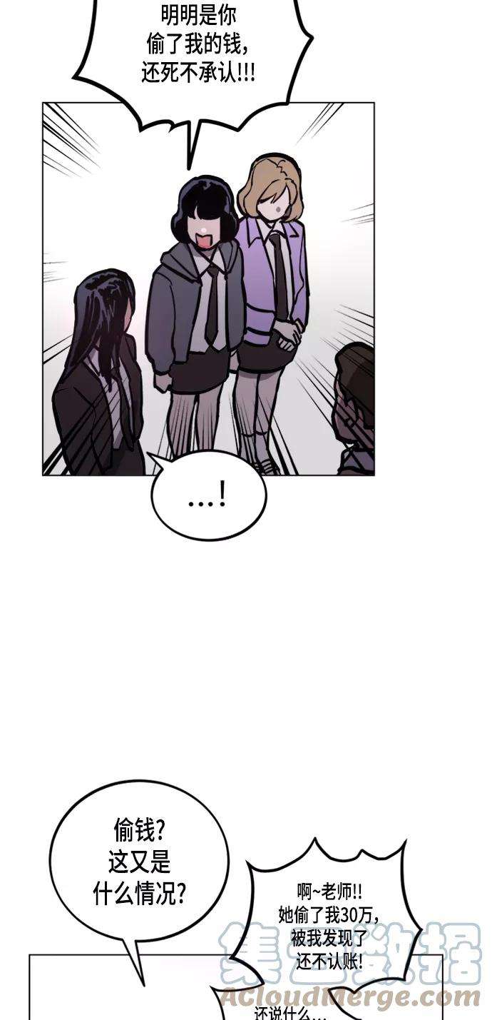 少女的审判51话