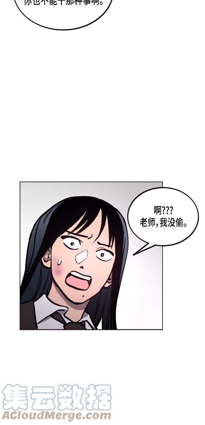 少女的审判51话