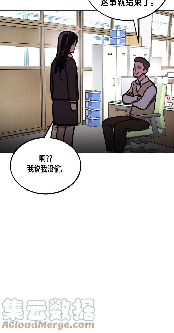 少女的审判51话