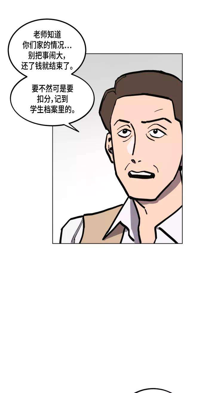 少女的审判51话