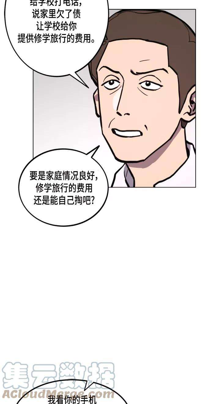 少女的审判51话