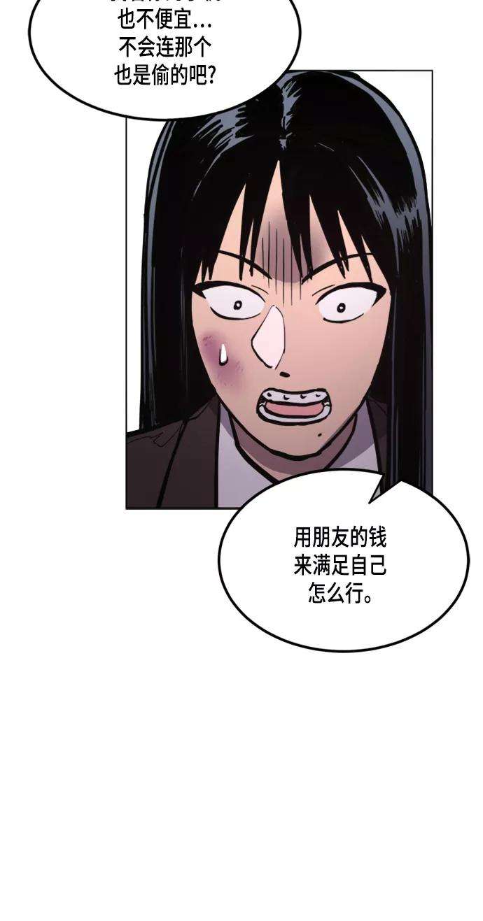 少女的审判51话