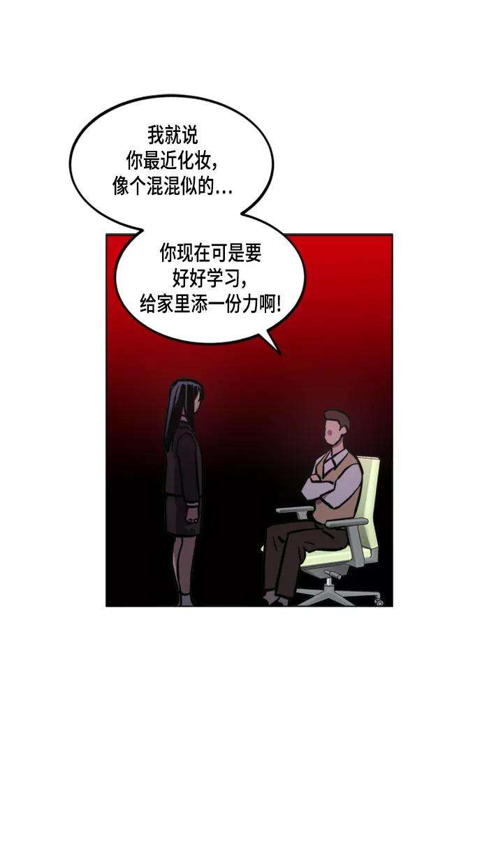 少女的审判51话