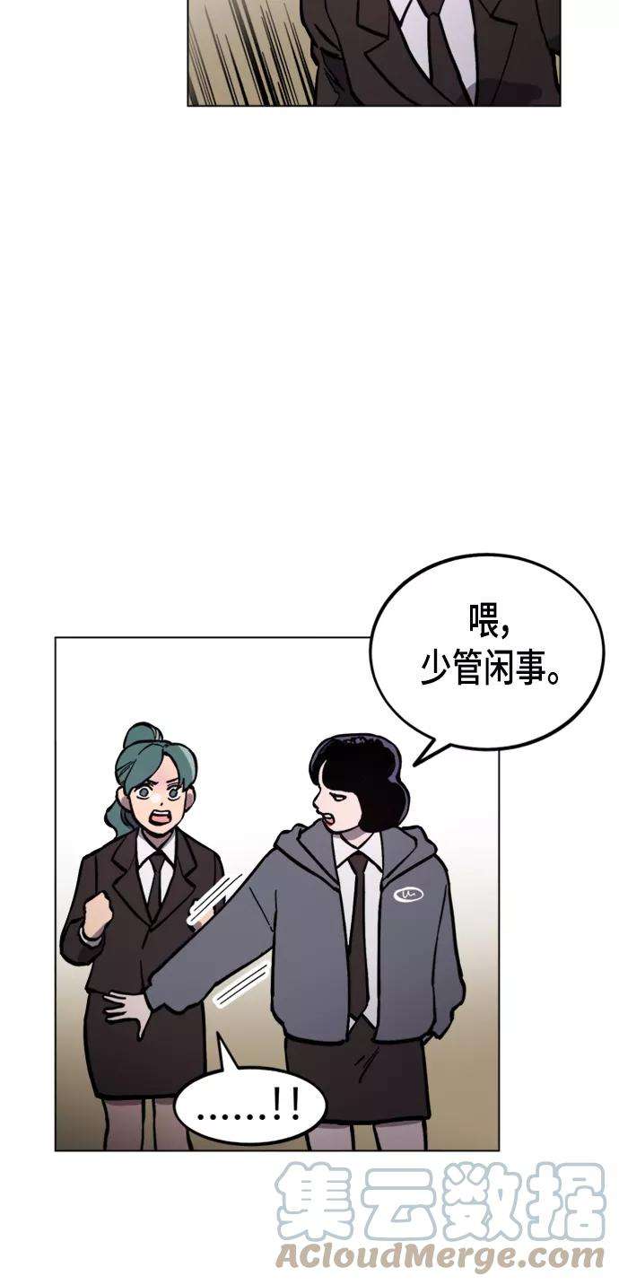 少女的审判51话