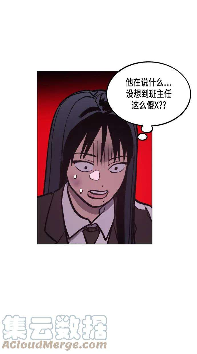 少女的审判51话