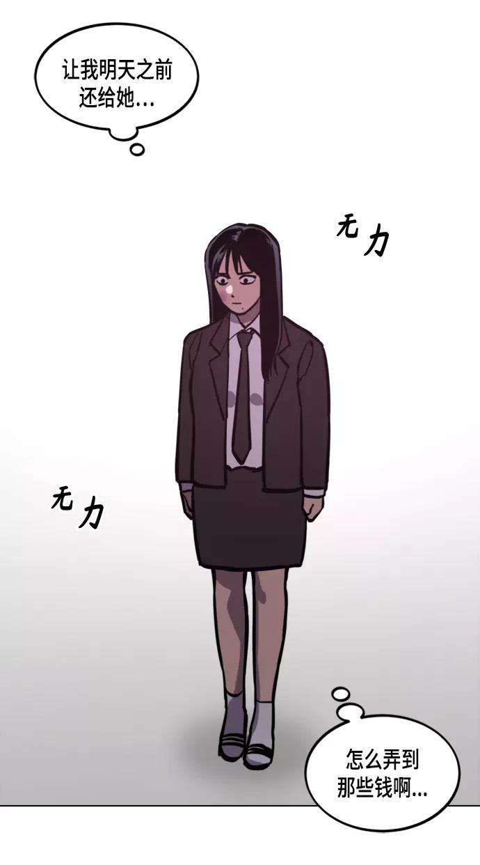 少女的审判51话